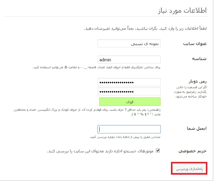 site info zerotheme ir اطلاعات کاربری وردپرس ← قالب وردپرس← خرید قالب وردپرس← پوسته وردپرس← افزونه وردپرس